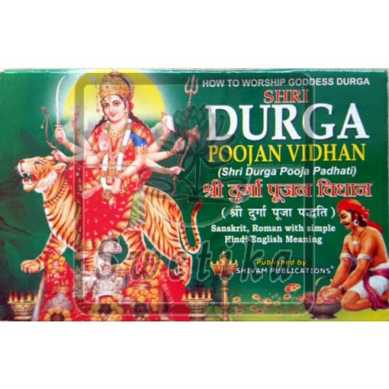 Durga Poojan Vidhan 