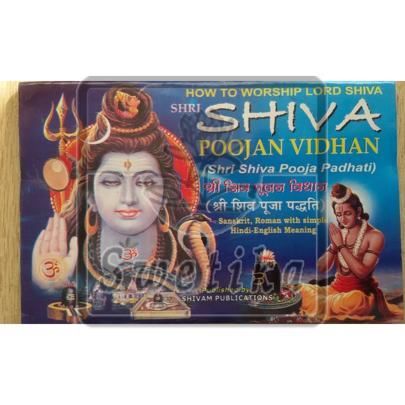 Shiva Poojan Vidhan 