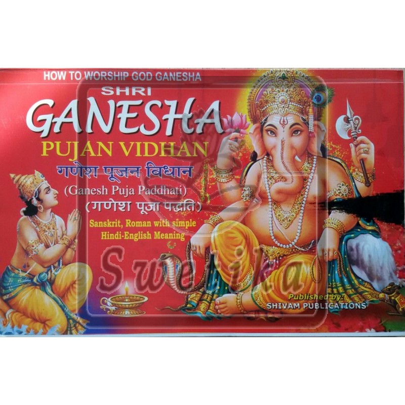 Ganesh Poojan Vidhan 