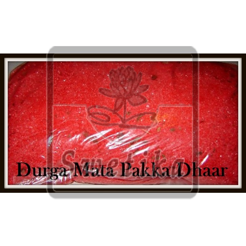 Durga Mata Dhaar (1 kg)