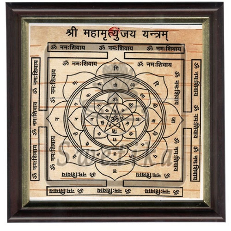 Maha Mritunjaya Yantra