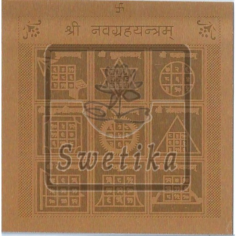 Nav Grah Yantra