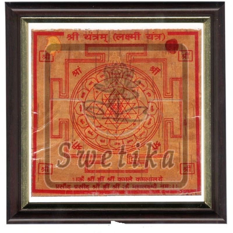 Shree Yantra