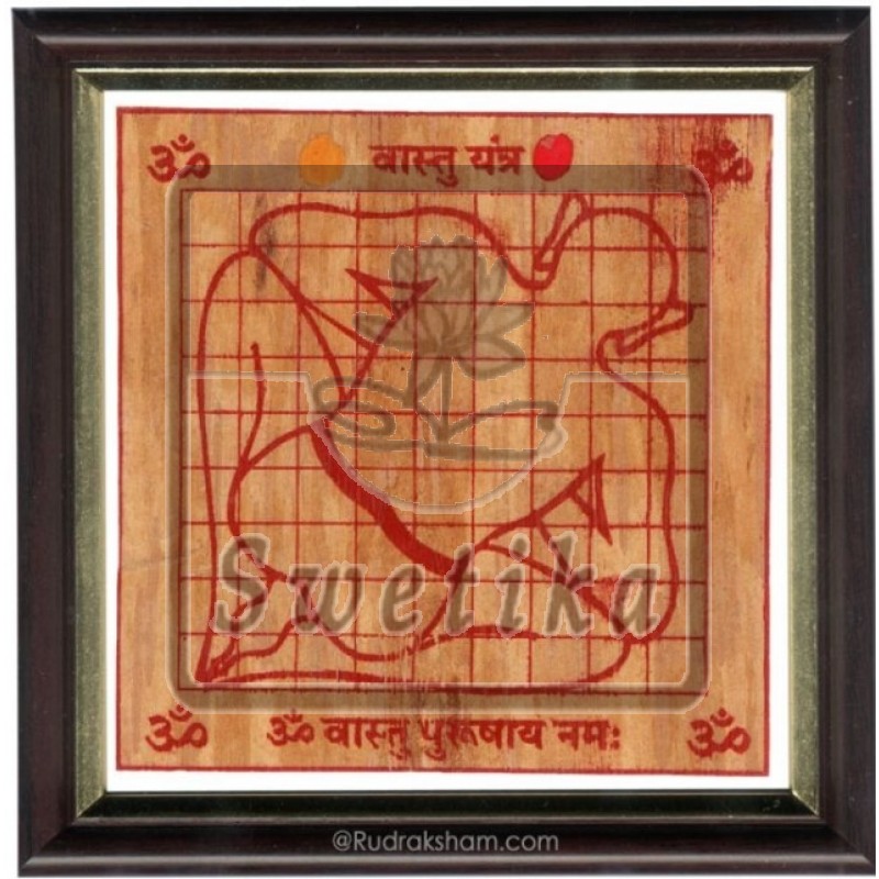 Vastu Yantra